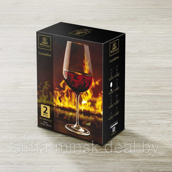 Набор бокалов для вина Wilmax, 700 мл, 2 шт - фото 2 - id-p215141770