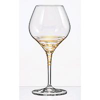 Набор бокалов для вина «Аморосо», 350 мл, 2 шт.