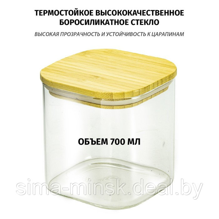 Ёмкости для хранения сыпучих продуктов Olivetti GFC071, с крышкой, стеклянная, 700 мл - фото 3 - id-p215142497