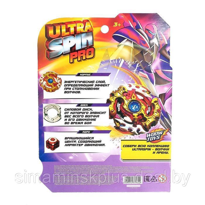 Волчок ULTRA SPIN PRO, с устройством для запуска и ручкой, цвет МИКС - фото 8 - id-p215143440