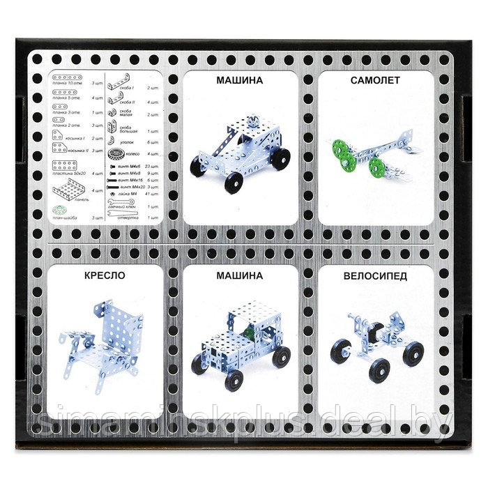 Конструктор металлический «10К» для уроков труда №1, 130 деталей - фото 5 - id-p215143446