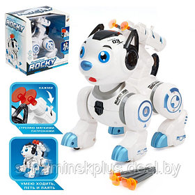 Робот-собака «Рокки», стреляет, световые эффекты, работает от батареек, цвет синий