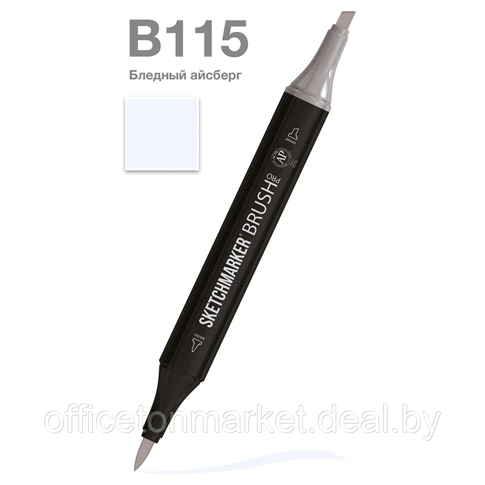 Маркер перманентный двусторонний "Sketchmarker Brush", B115 бледный айсберг - фото 1 - id-p183126257
