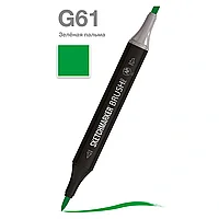 Маркер перманентный двусторонний "Sketchmarker Brush", G61 зеленая пальма