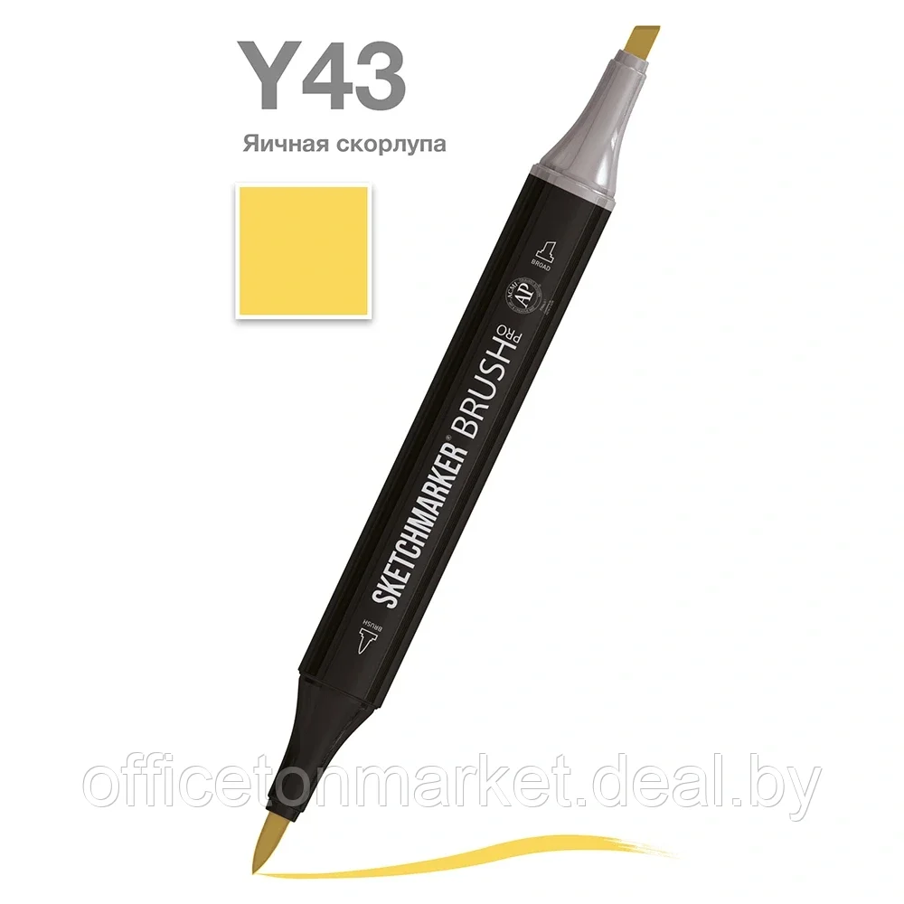 Маркер перманентный двусторонний "Sketchmarker Brush", Y43 яичная скорлупа - фото 1 - id-p183627793