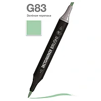 Маркер перманентный двусторонний "Sketchmarker Brush", G83 зеленая черепаха