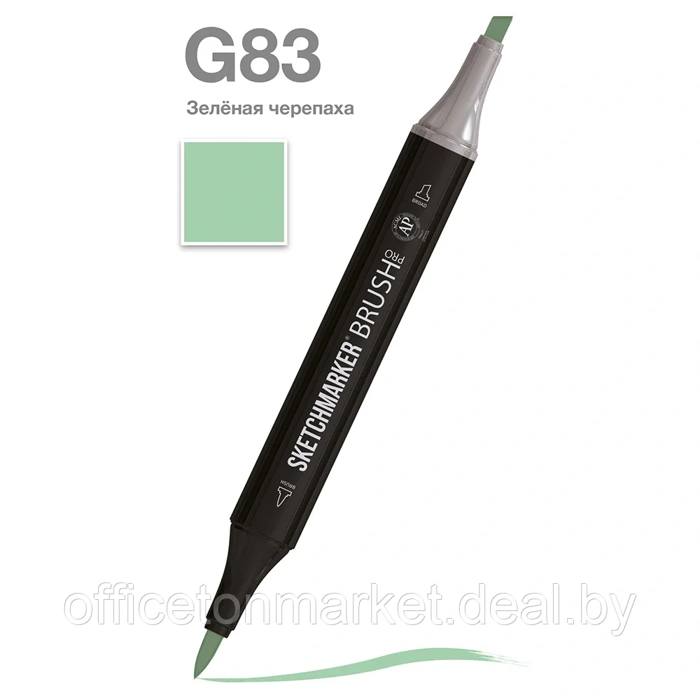 Маркер перманентный двусторонний "Sketchmarker Brush", G83 зеленая черепаха - фото 1 - id-p183548076