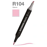 Маркер перманентный двусторонний "Sketchmarker Brush", R104 пуанты