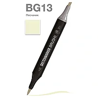 Маркер перманентный двусторонний "Sketchmarker Brush", BG13 песчаник