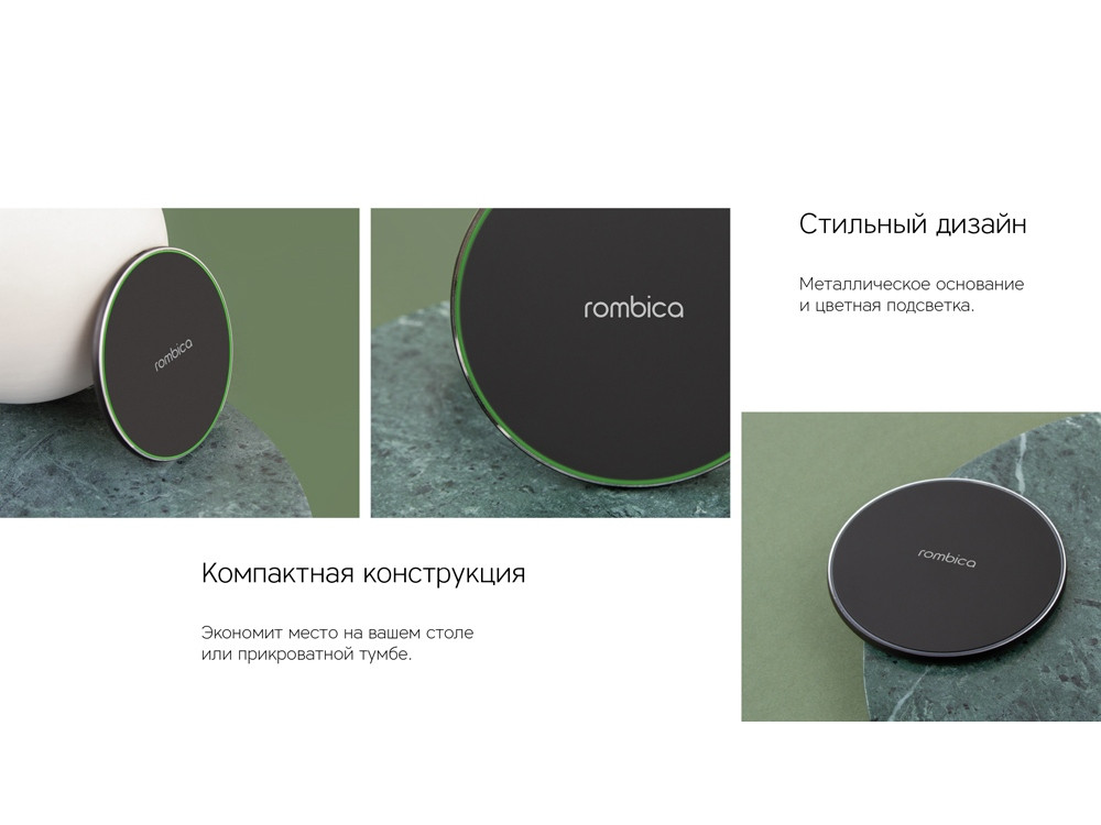 Беспроводное зарядное устройство Rombica NEO Core Quick c быстрой зарядкой, черный (с лого) - фото 7 - id-p215150435