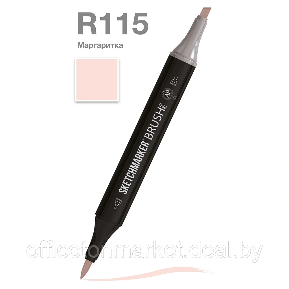 Маркер перманентный двусторонний "Sketchmarker Brush", R115 маргаритка - фото 1 - id-p183548133