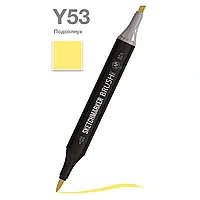 Маркер перманентный двусторонний "Sketchmarker Brush", Y53 подсолнух