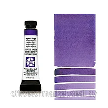 Краски акварельные "Daniel Smith", имперский пурпур, 5 мл, туба