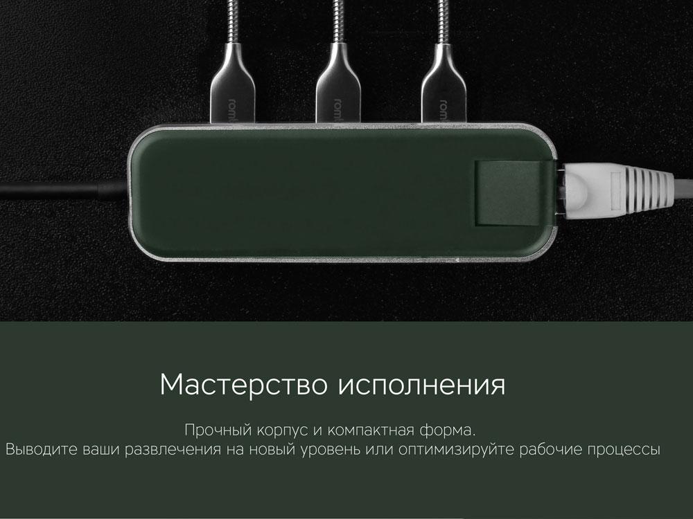 Хаб USB Rombica Type-C Chronos Green - фото 9 - id-p215149524