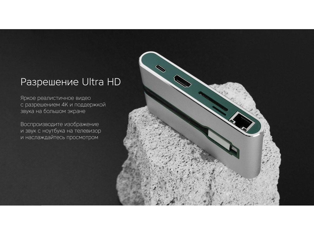 Хаб USB Rombica Type-C Hermes Green - фото 9 - id-p215149527