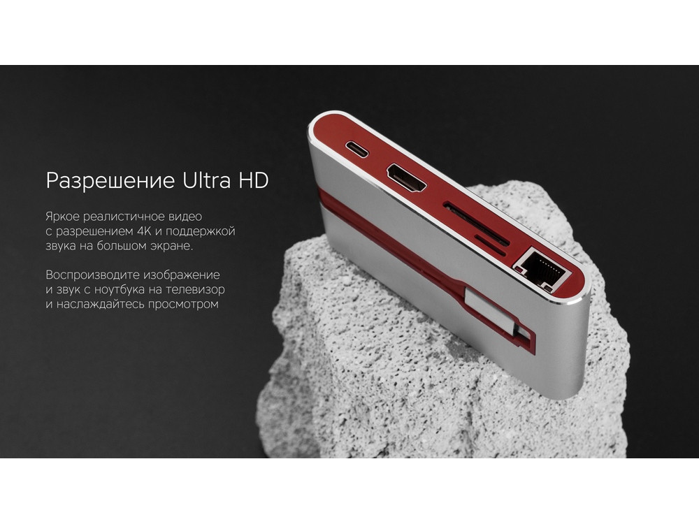 Хаб USB Rombica Type-C Hermes Red - фото 9 - id-p215149528