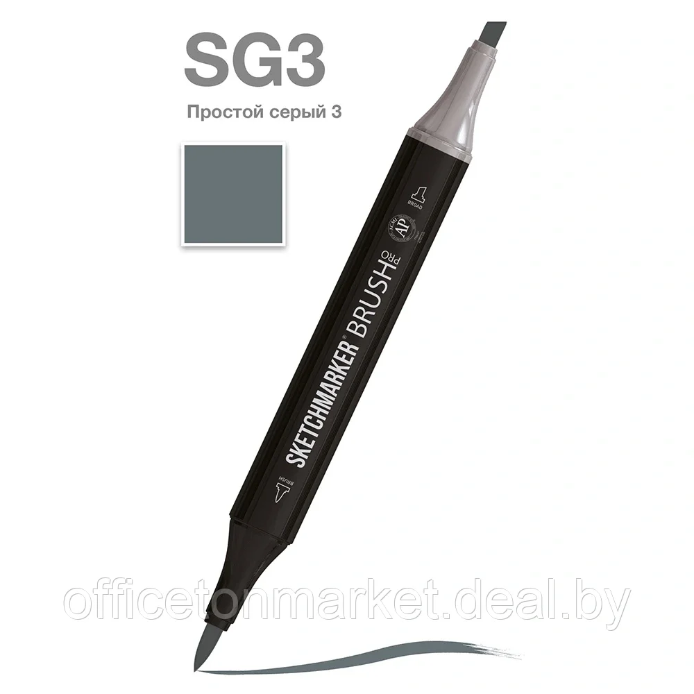 Маркер перманентный двусторонний "Sketchmarker Brush", SG3 простой серый 3 - фото 1 - id-p208252036