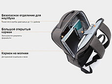 Рюкзак Xiaomi Commuter Backpack Light Gray XDLGX-04 (BHR4904GL), фото 2