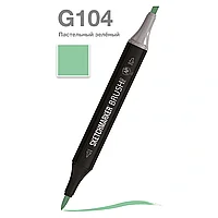 Маркер перманентный двусторонний "Sketchmarker Brush", G104 пастельный зелёный