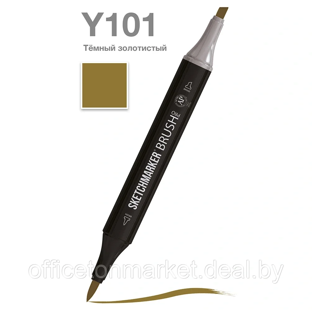 Маркер перманентный двусторонний "Sketchmarker Brush", Y101 темный золотистый - фото 1 - id-p182755451