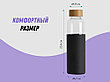 Бутылка для воды стеклянная Refine, в чехле, 550 мл, черный, фото 3