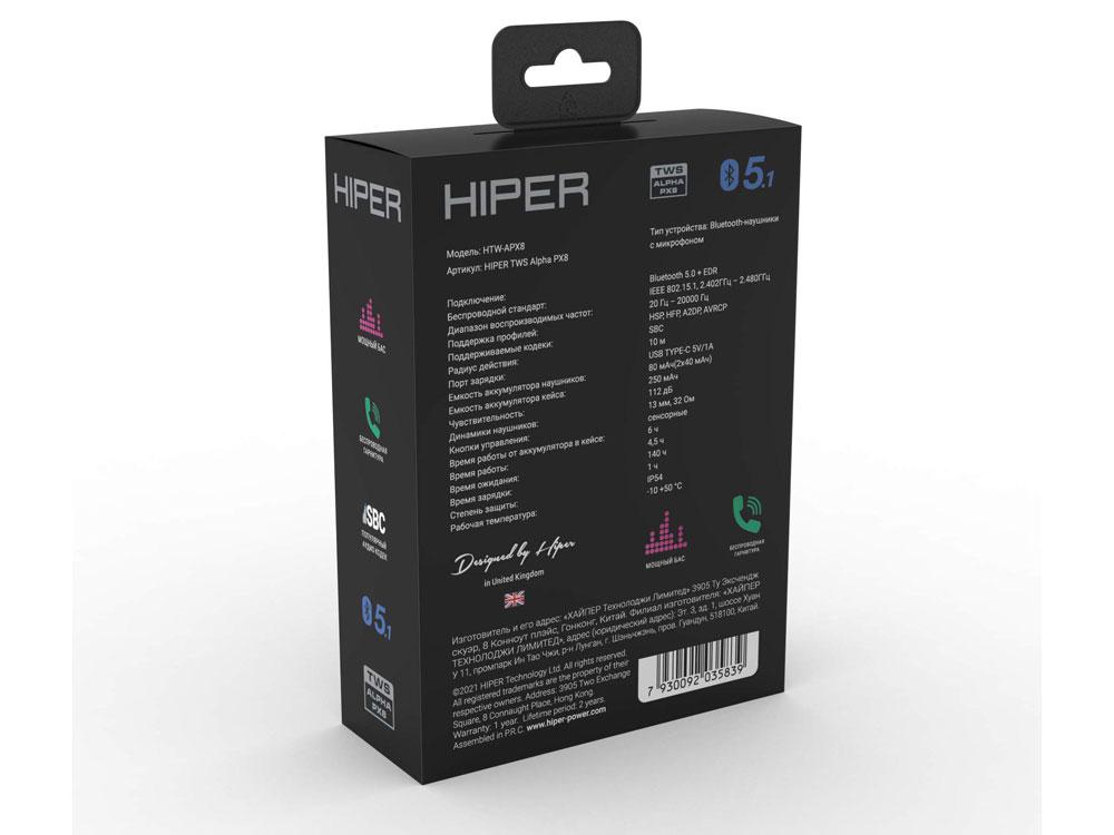 Беспроводные наушники HIPER TWS Alpha PX8 (HTW-APX8) Bluetooth 5.0 гарнитура, Белый - фото 5 - id-p215151722