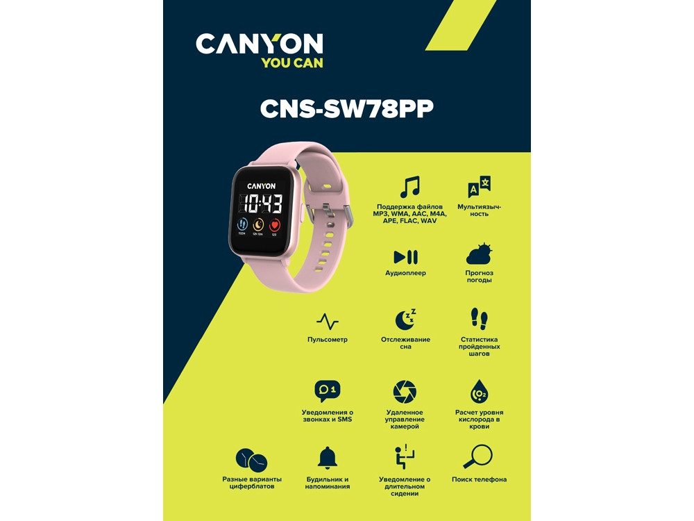Смарт-часы со встроенным плеером Canyon SaltSW-78, розовый - фото 6 - id-p215153133