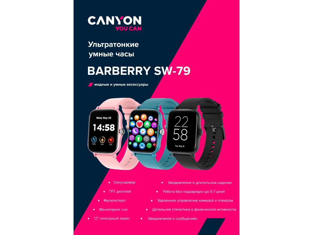 Умные часы CANYON Barberry SW-79, IP 67, BT 5.1, сенсорный дисплей 1.7, розовый - фото 8 - id-p215153136