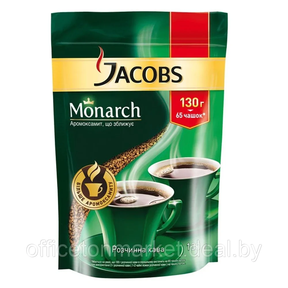Кофе "Jacobs Monarch", растворимый, 130 г - фото 1 - id-p215072829
