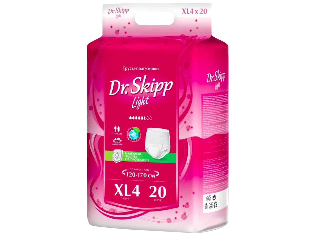 Трусы-подгузники для взрослых Dr. Skipp Light Extra Large (20 шт. Размер 4)