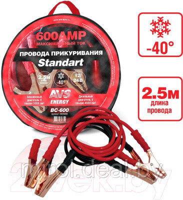 Стартовые провода AVS Energy Standart BC-600 / a80685s - фото 2 - id-p215158106