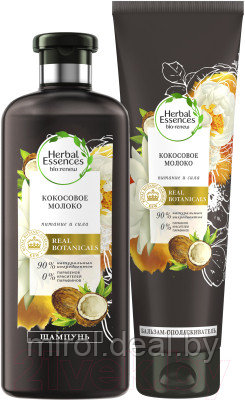 Набор косметики для волос Herbal Essences Кокосовое молоко - фото 1 - id-p215162870