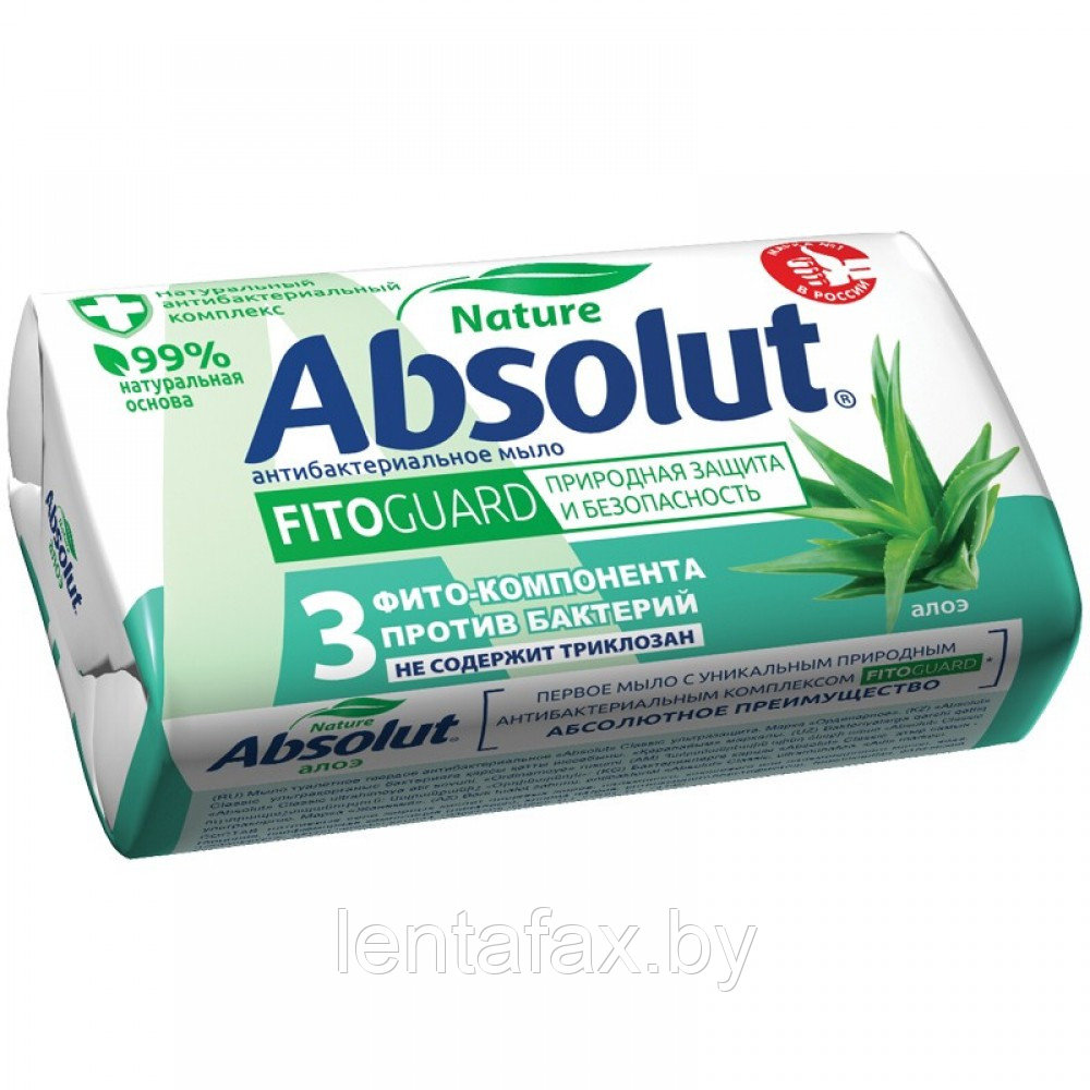 Мыло туалетное антибактериальное Absolut "Алоэ", 90г