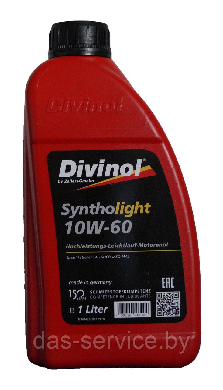 Моторное масло Divinol Syntholight 10W-60 (синтетическое моторное масло 10w60) 1 л. - фото 1 - id-p11742591