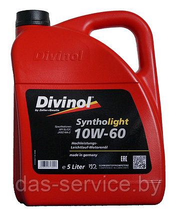 Моторное масло Divinol Syntholight 10W-60 (синтетическое моторное масло 10w60) 5 л., фото 2