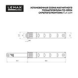 Магнитный толкатель Push-to-Open скрытого монтажа, фото 2