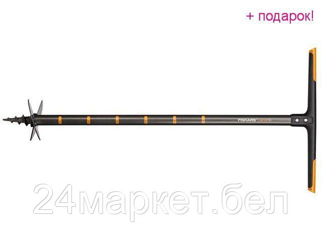 Бур Fiskars QuikDrill 1000638