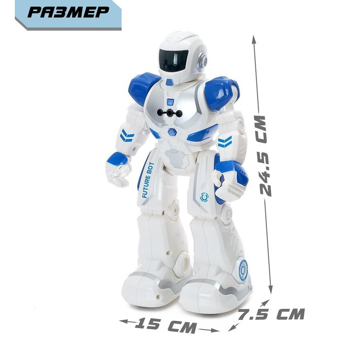 Робот радиоуправляемый «Смарт бот», ходит, свет и звук, русский чип, цвет синий - фото 2 - id-p215189173