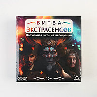 Настольная игра на ассоциации «Битва экстрасенсов», 96 карт, 10+