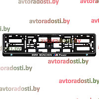 Рамка номерного знака BMW (MUNCHEN M Power)