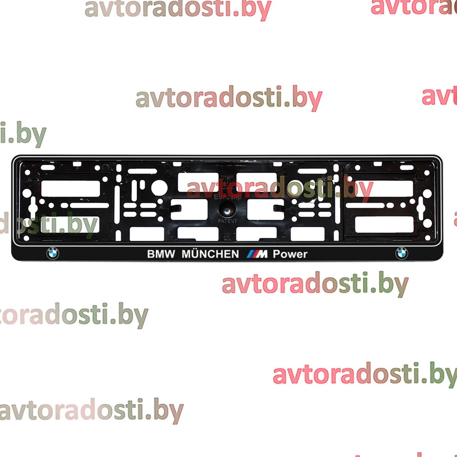 Рамка номерного знака BMW (MUNCHEN M Power) - фото 1 - id-p150398960
