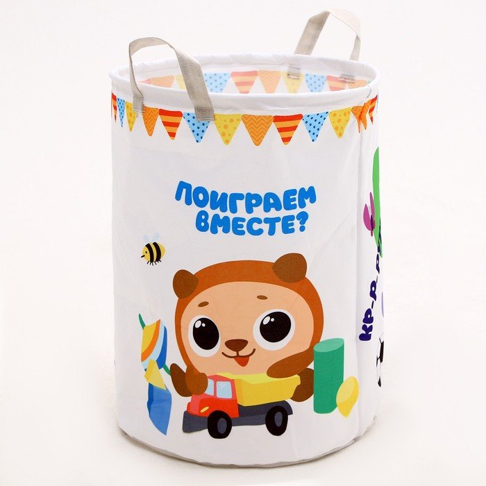 Корзина для игрушек «Поиграем вместе» - фото 2 - id-p215189852