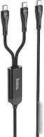 Кабель Hoco U102 USB Type-C - Type-C+Type-C (1.5 м, черный)
