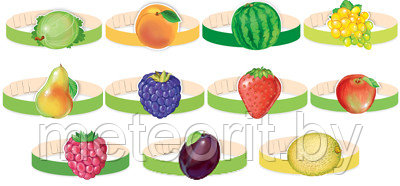Комплект масок-ободков. Фрукты и ягоды (11 видов) - фото 1 - id-p215201816