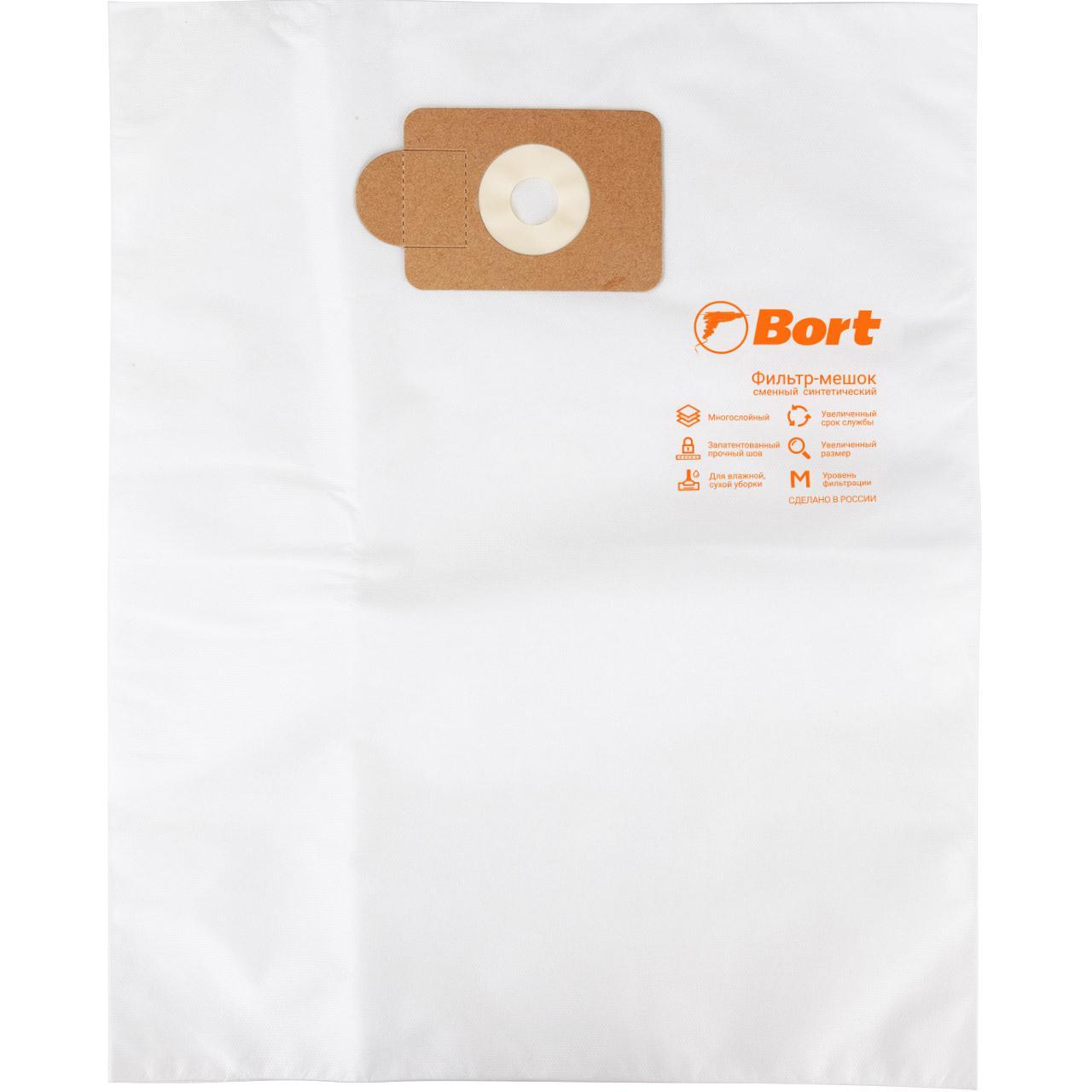 Комплект мешков пылесборных для пылесоса Bort BB-20N (5 шт) - фото 3 - id-p215202006