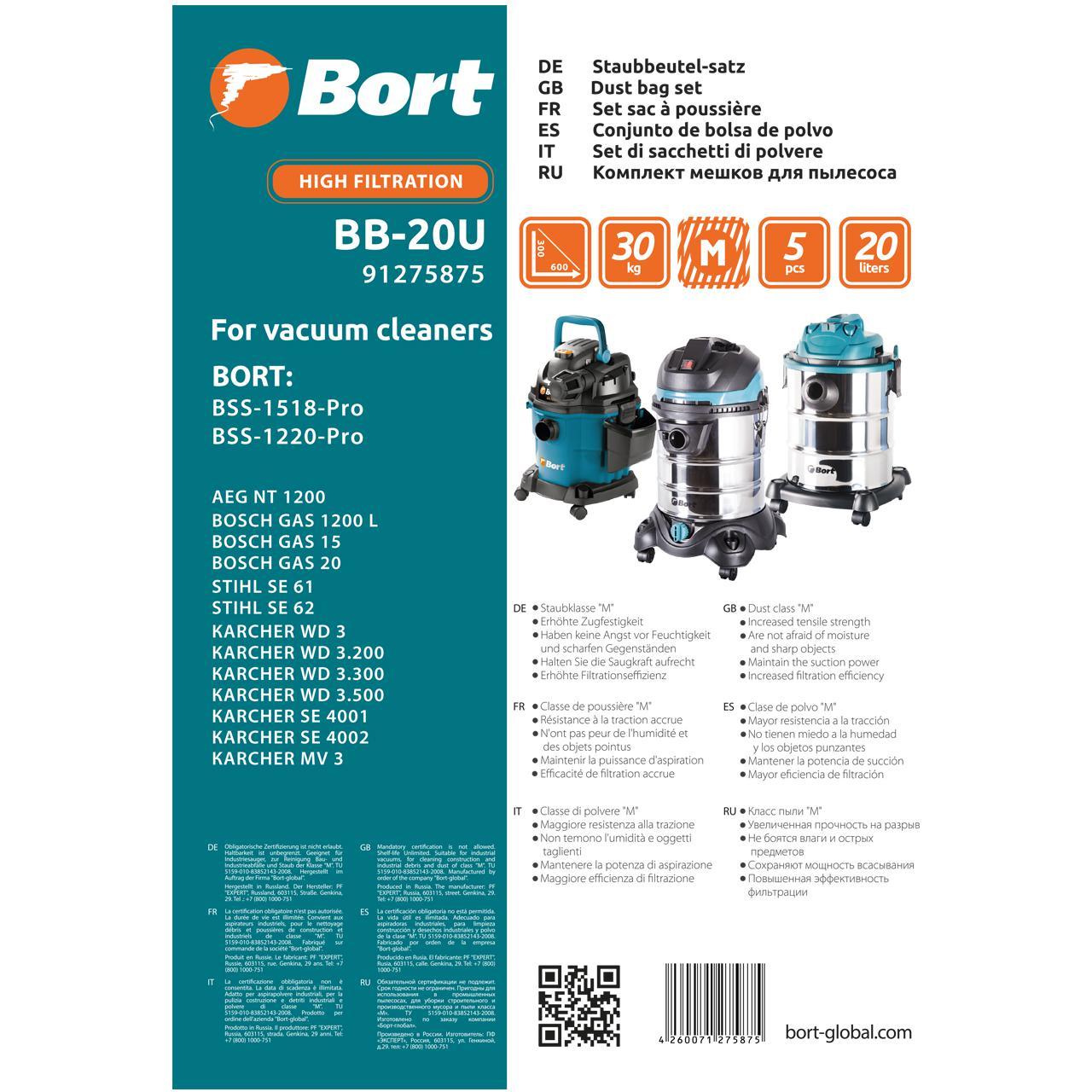 Комплект мешков пылесборных для пылесоса Bort BB-20U (5 шт) - фото 2 - id-p215202007