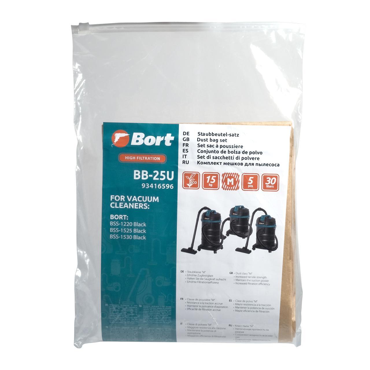 Комплект мешков пылесборных для пылесоса Bort BB-25U (5 шт) - фото 2 - id-p215202010