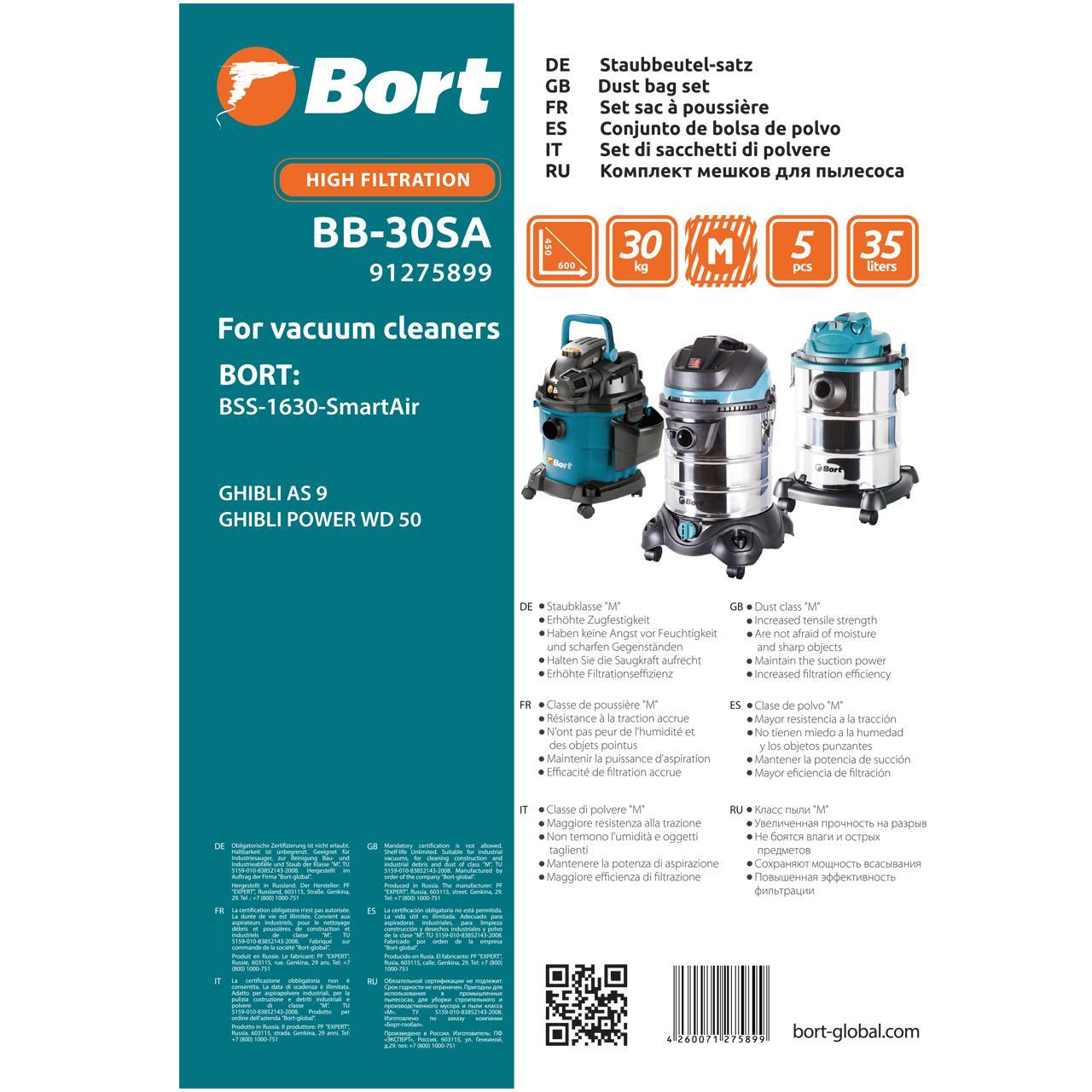 Комплект мешков пылесборных для пылесоса Bort BB-30SA (5 шт) - фото 2 - id-p215202012