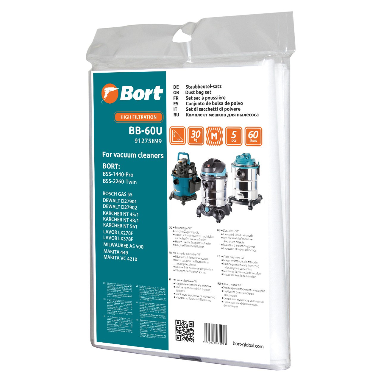 Комплект мешков пылесборных для пылесоса Bort BB-60U (5 шт) - фото 1 - id-p215202013