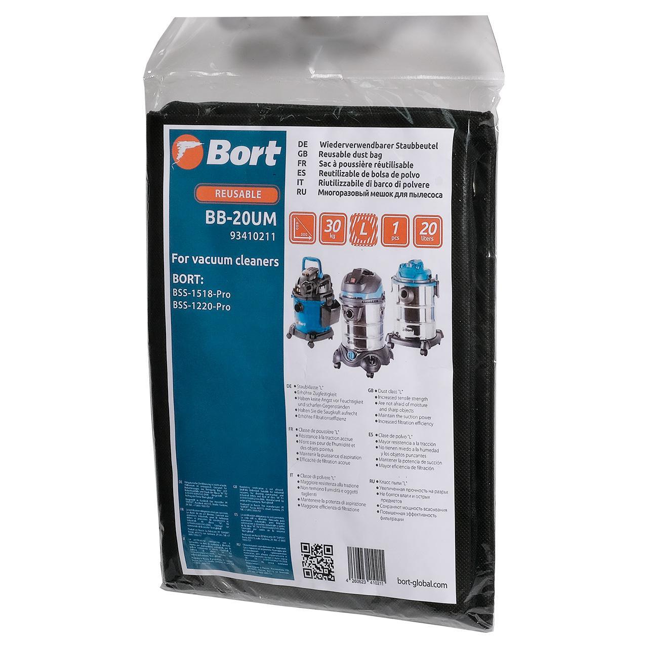 Многоразовый мешок для пылесоса Bort BB-20UM - фото 2 - id-p215202014
